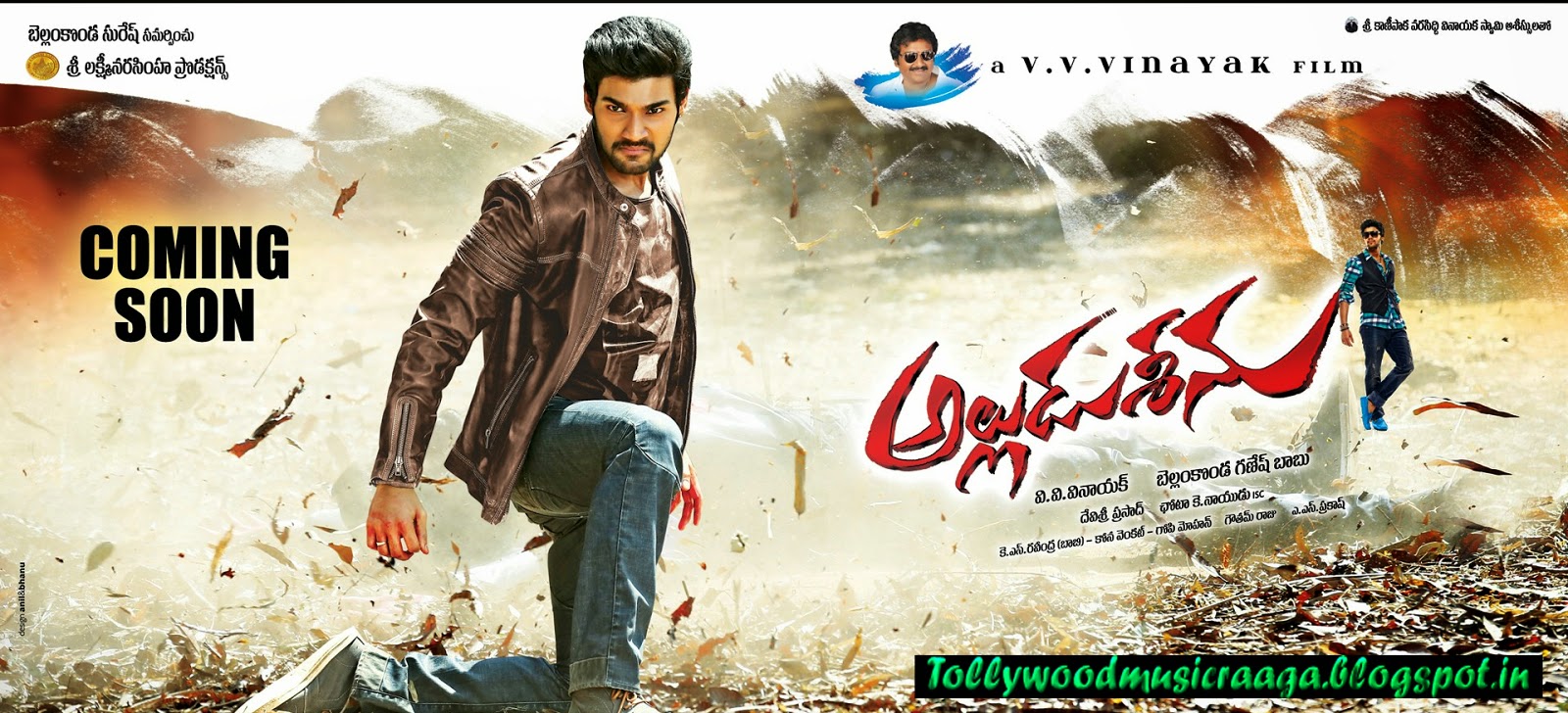 Seenu alludu movie Removed Seenu alludu movie